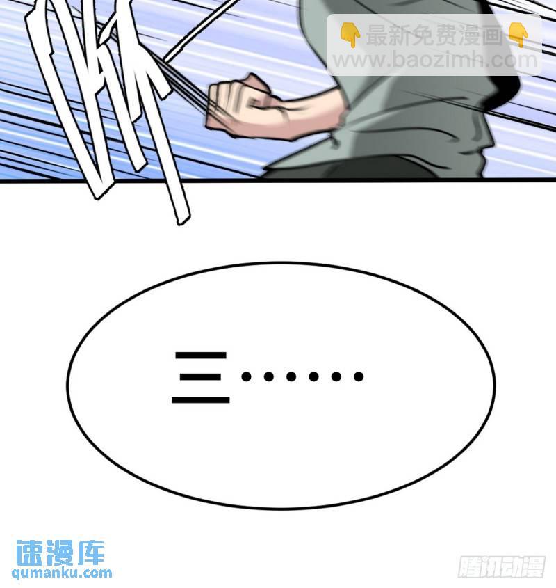 164 让你三招39