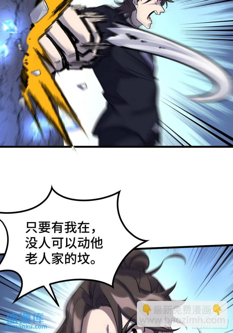 164 让你三招7