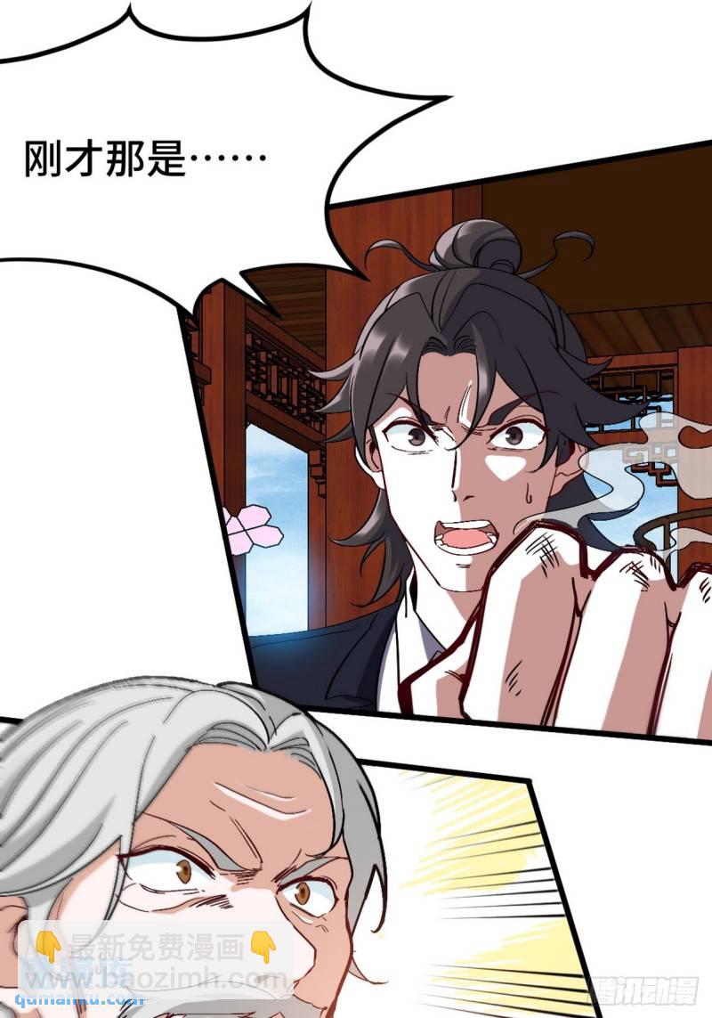 165 气拳12