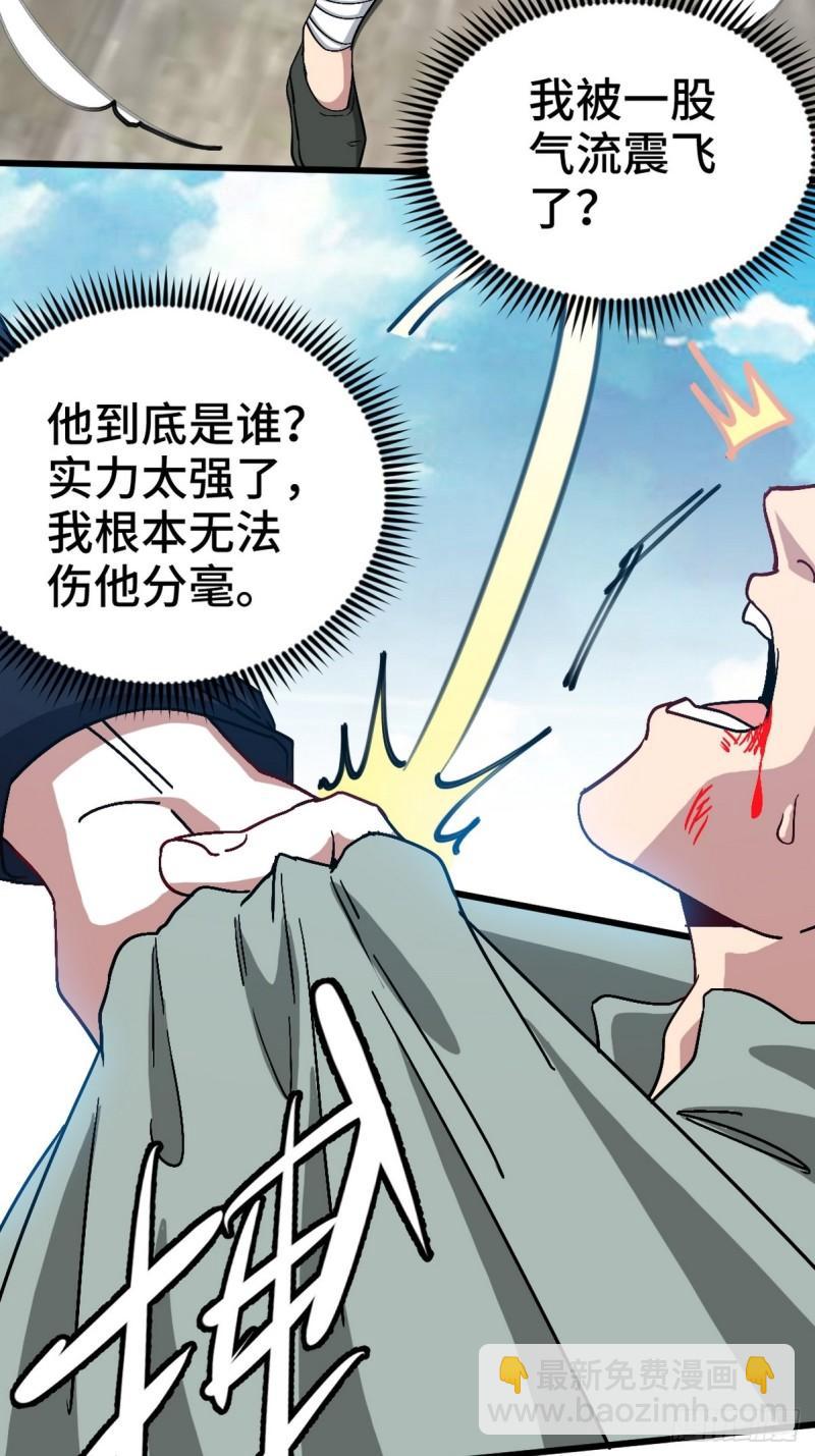 165 气拳15