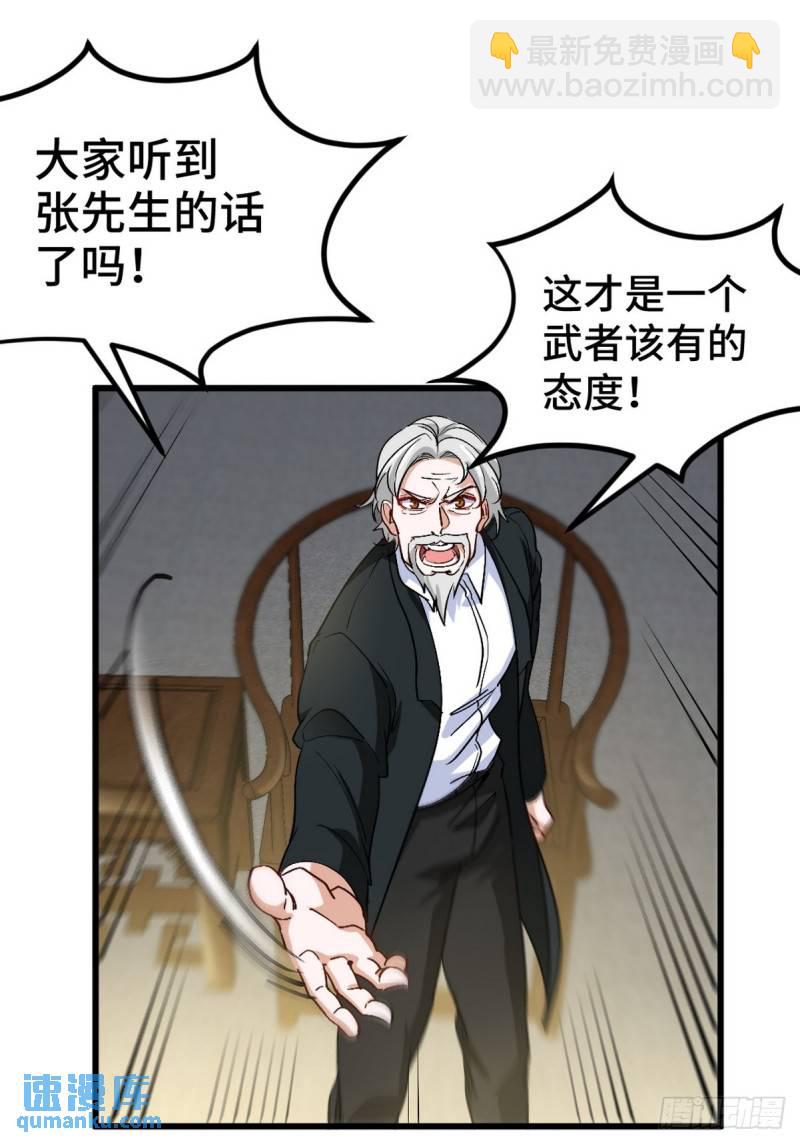 165 气拳17