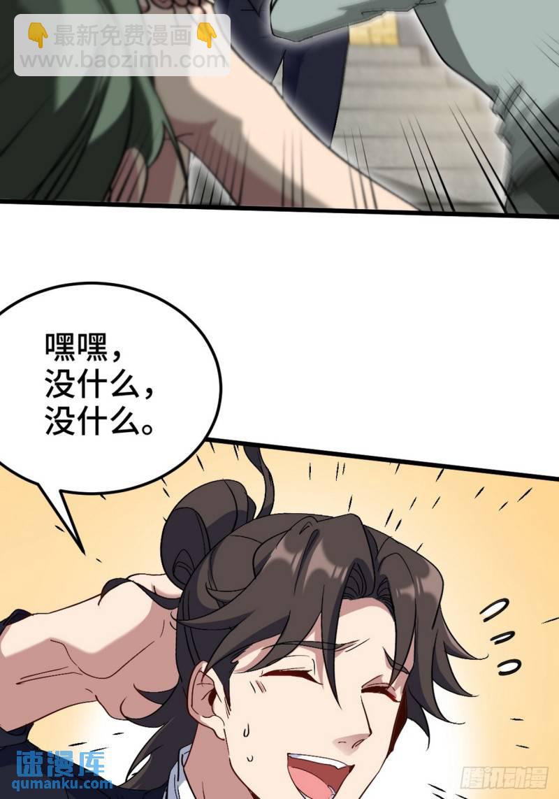 165 气拳19