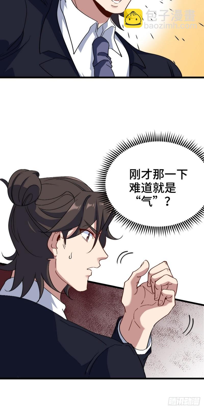 165 气拳20