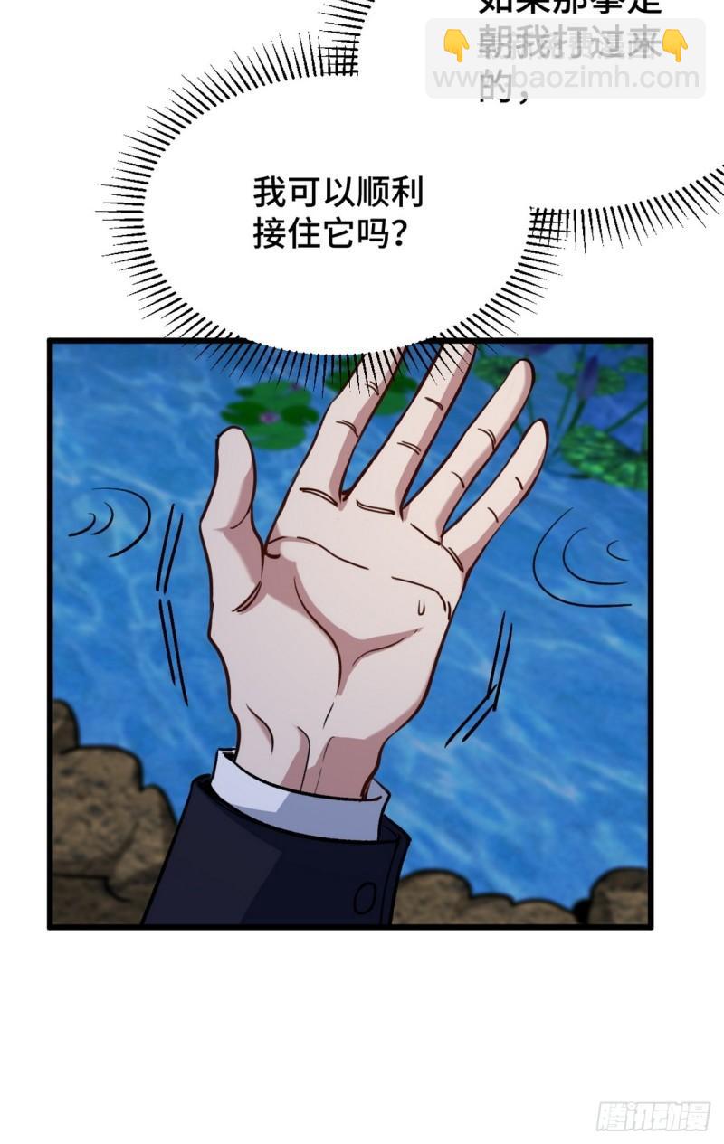 165 气拳24