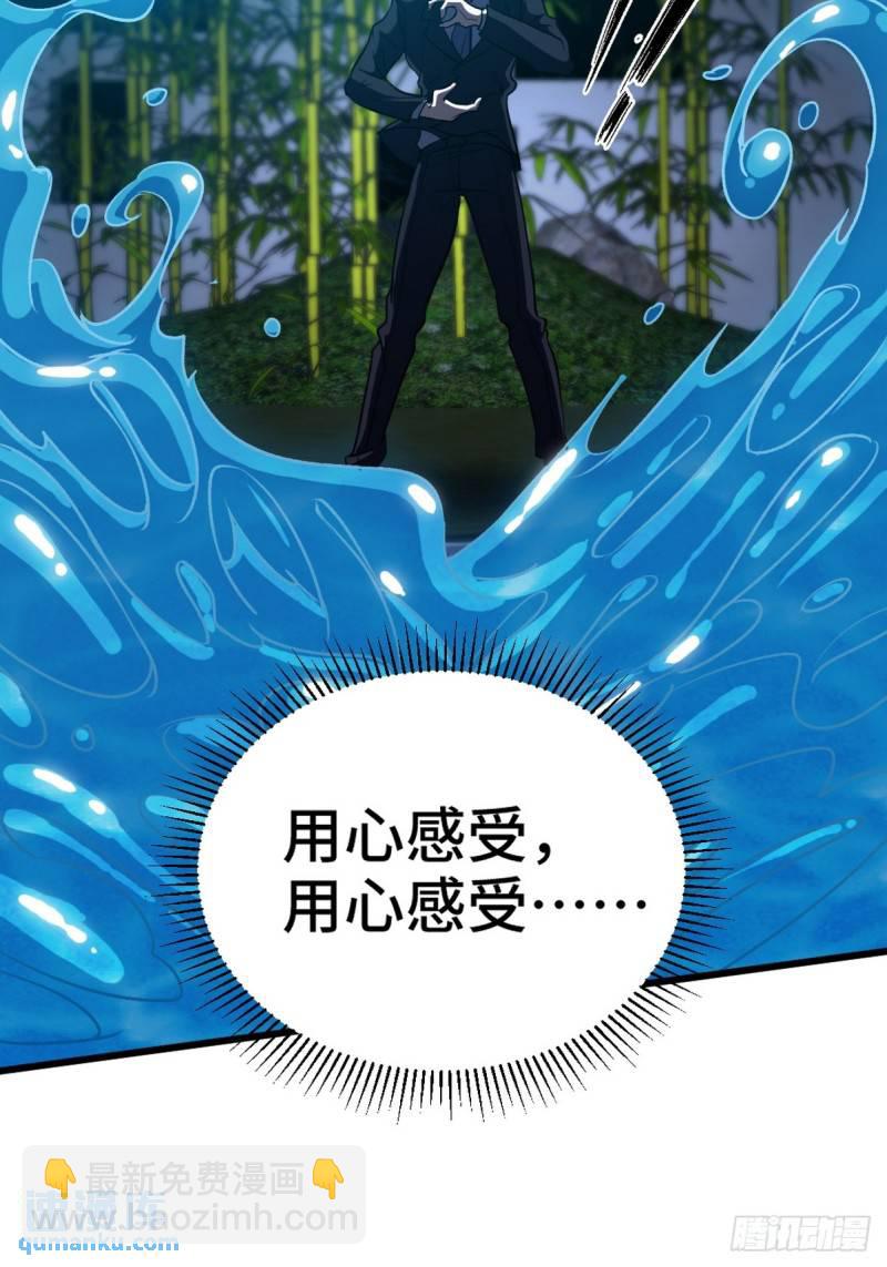 165 气拳27
