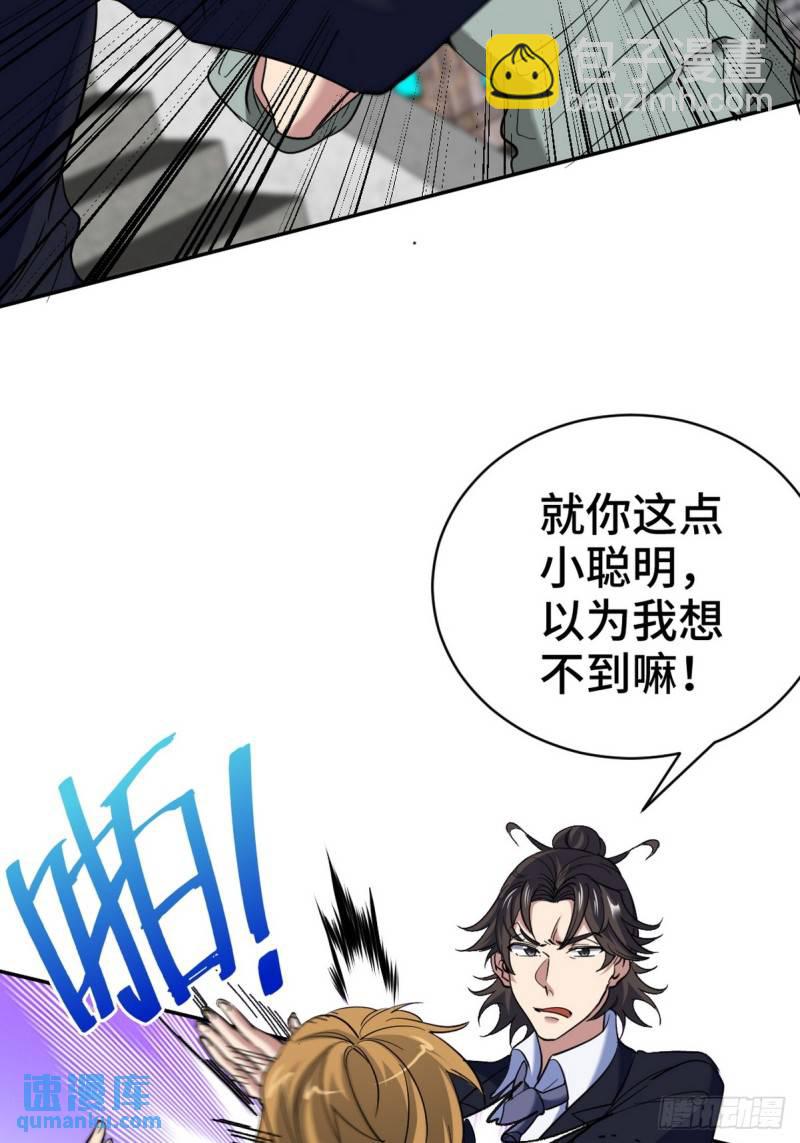 165 气拳3