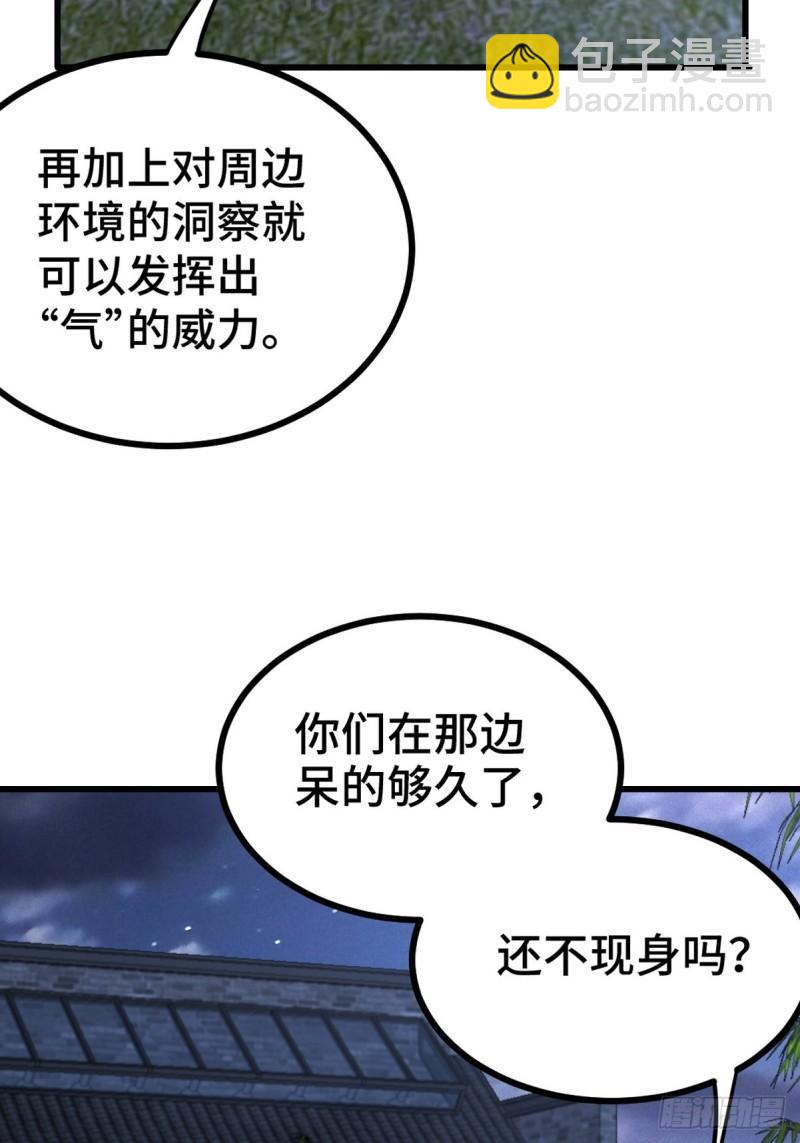 165 气拳35