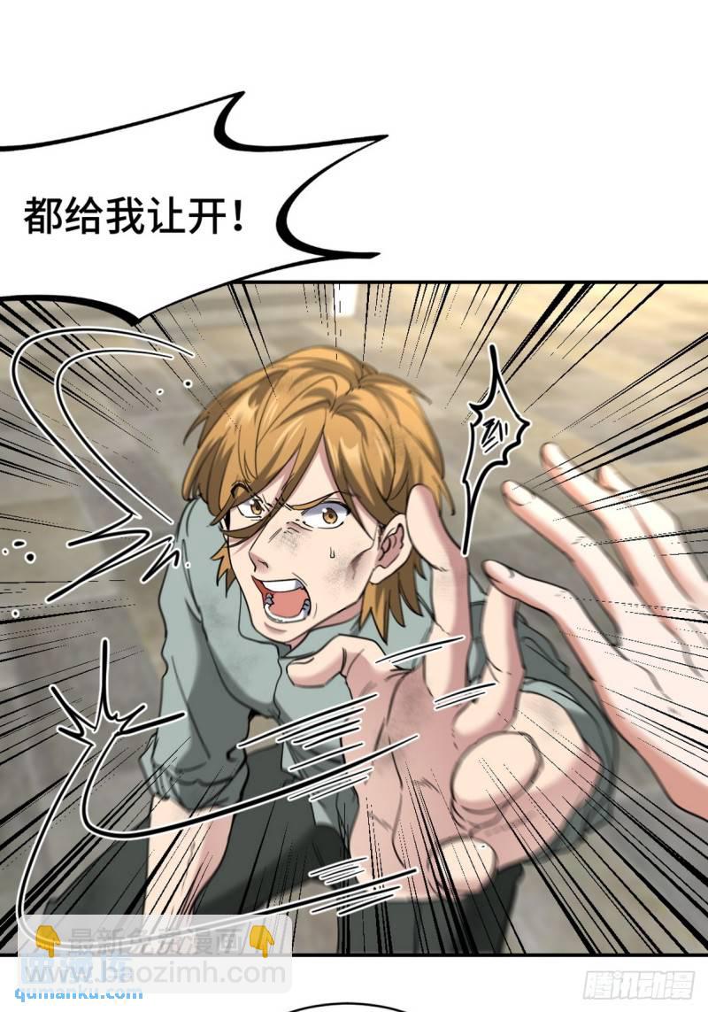 165 气拳7