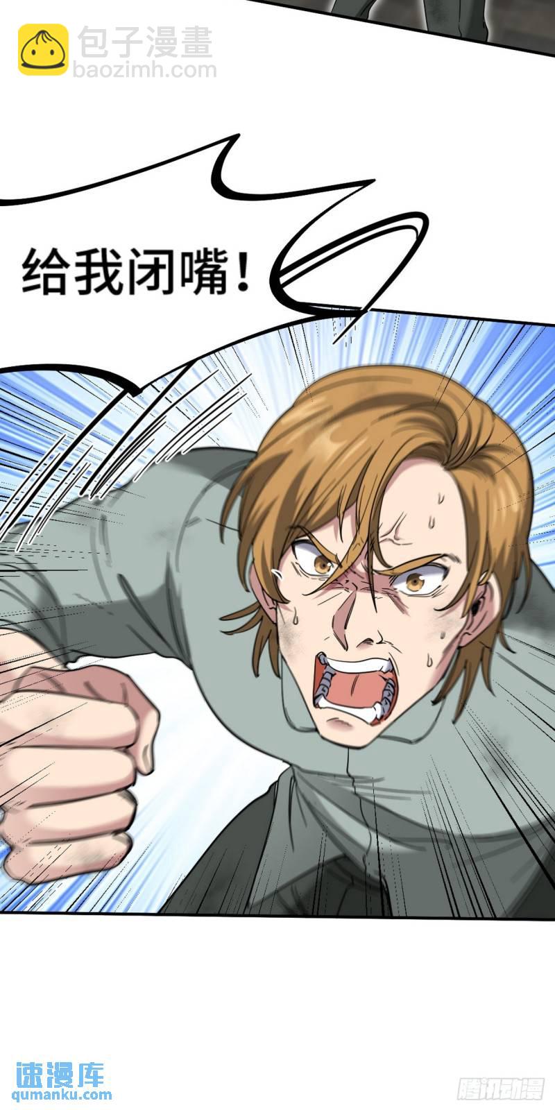 165 气拳9