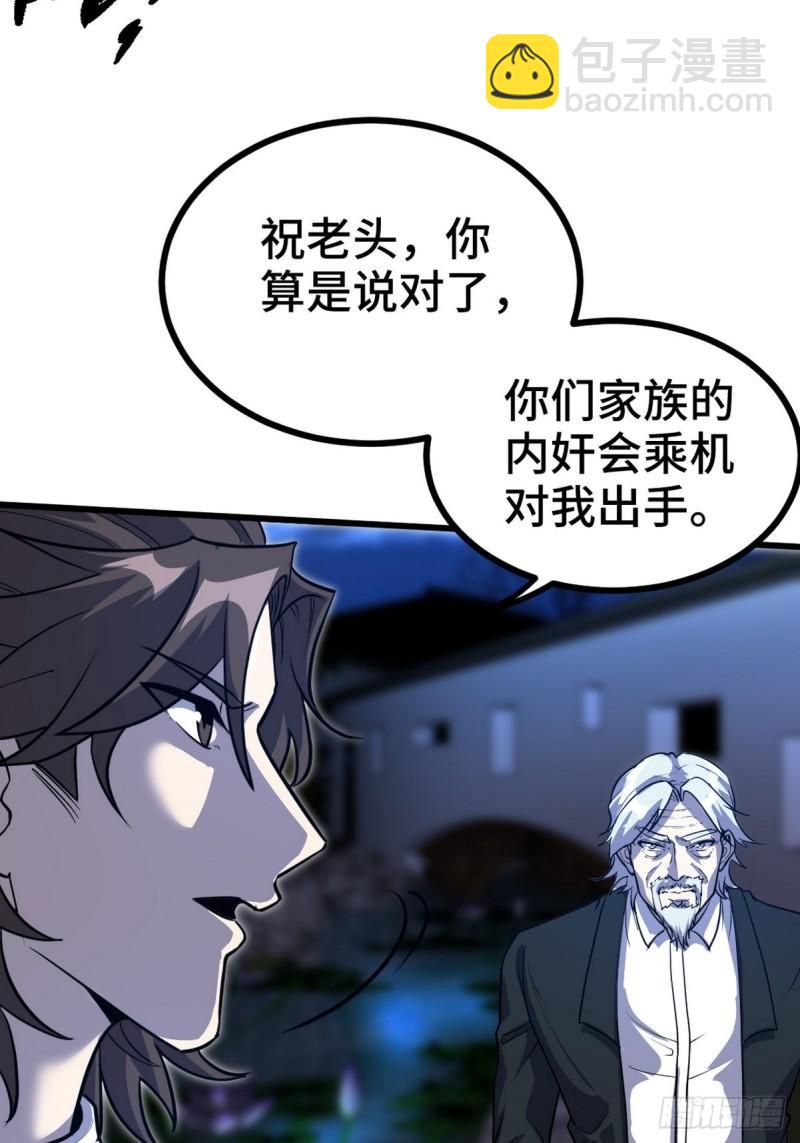 166 海城危机11
