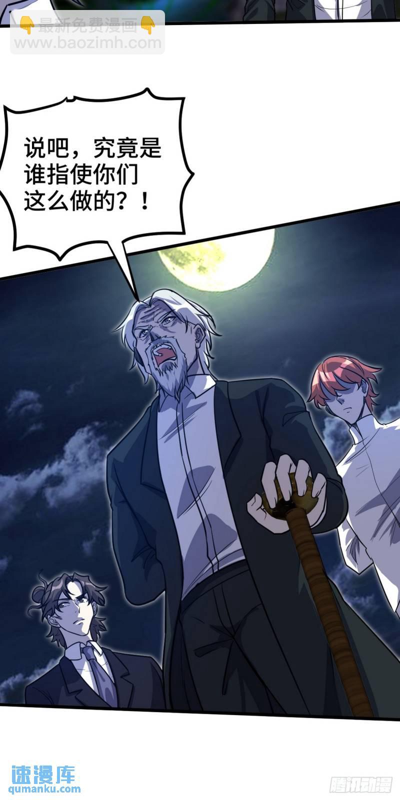 166 海城危机12