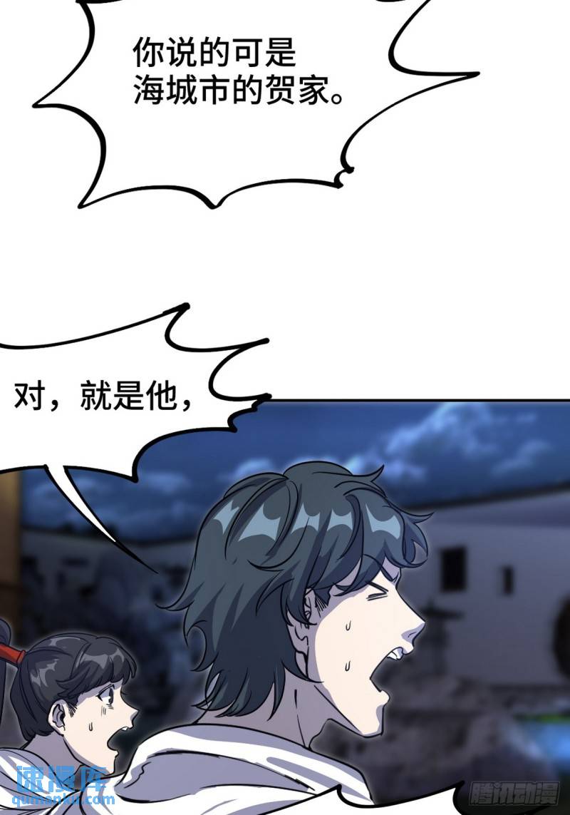 166 海城危机15