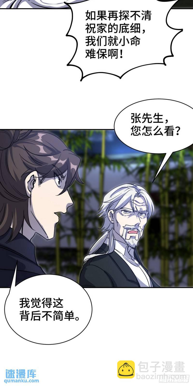 166 海城危机16