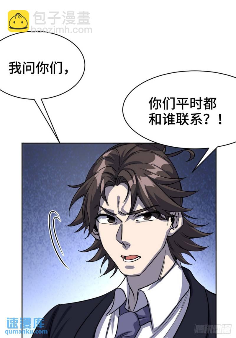 166 海城危机17