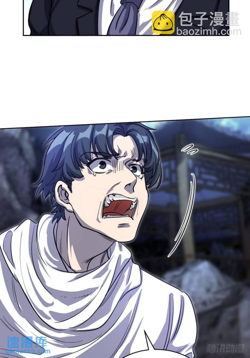 166 海城危机18