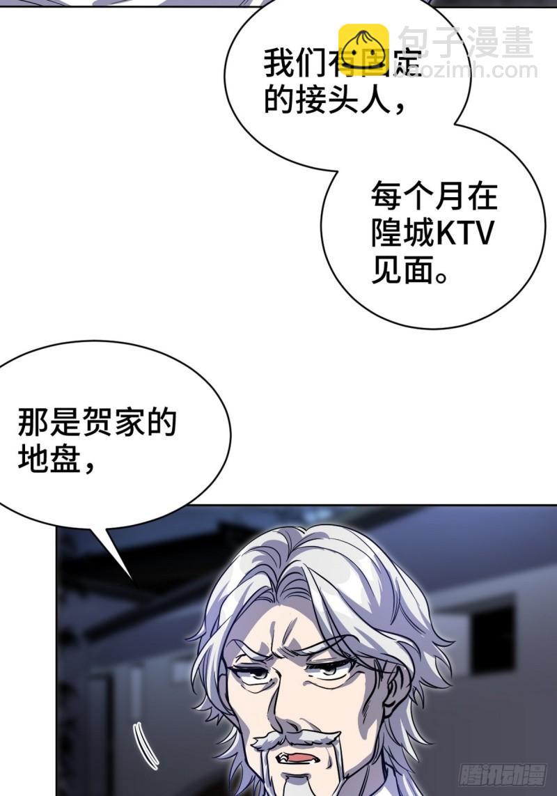 166 海城危机19