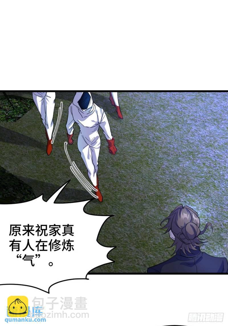 166 海城危机2