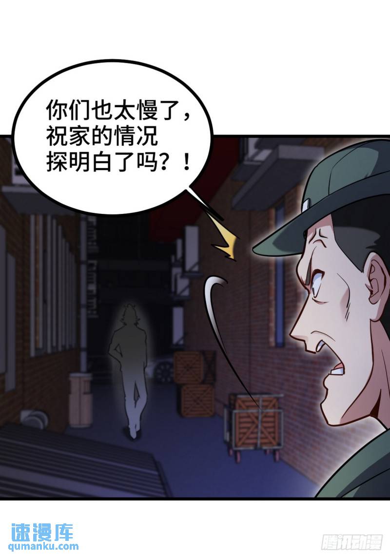166 海城危机25