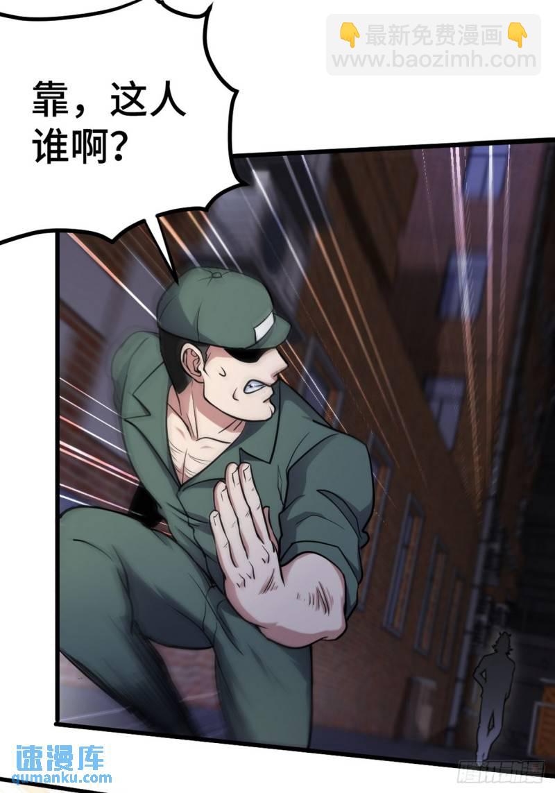 166 海城危机27