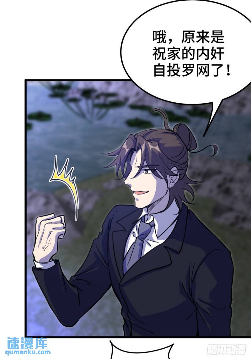 166 海城危机3