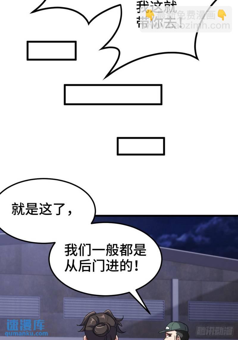 166 海城危机31