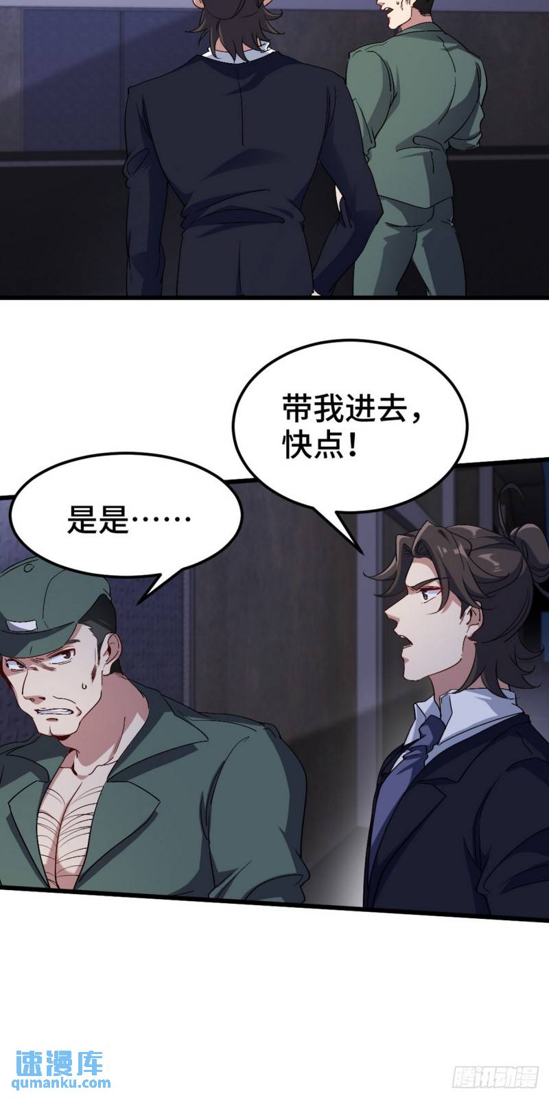 166 海城危机32
