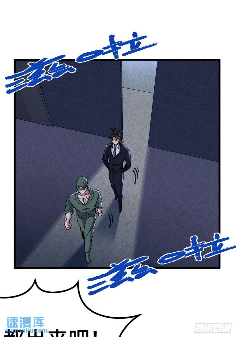 166 海城危机33