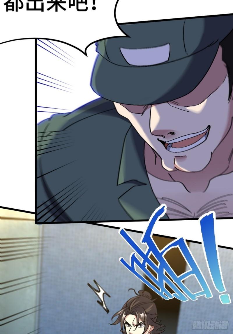 166 海城危机34