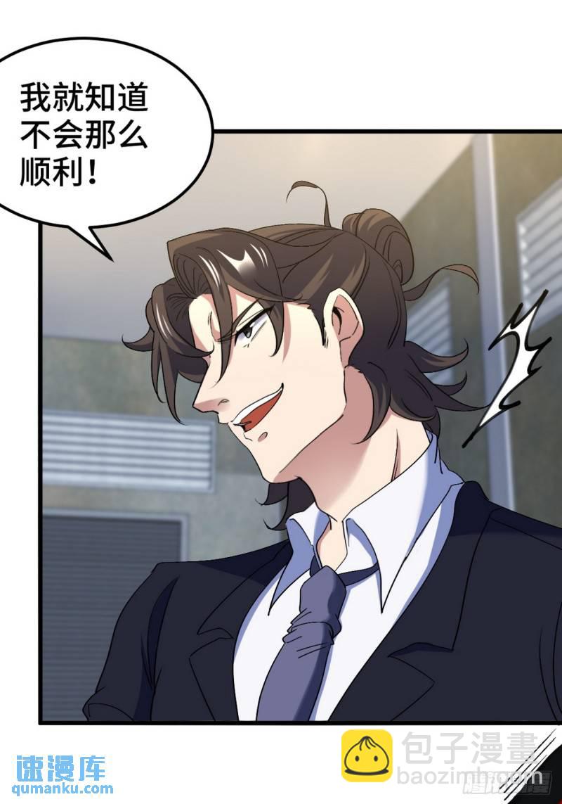 166 海城危机37