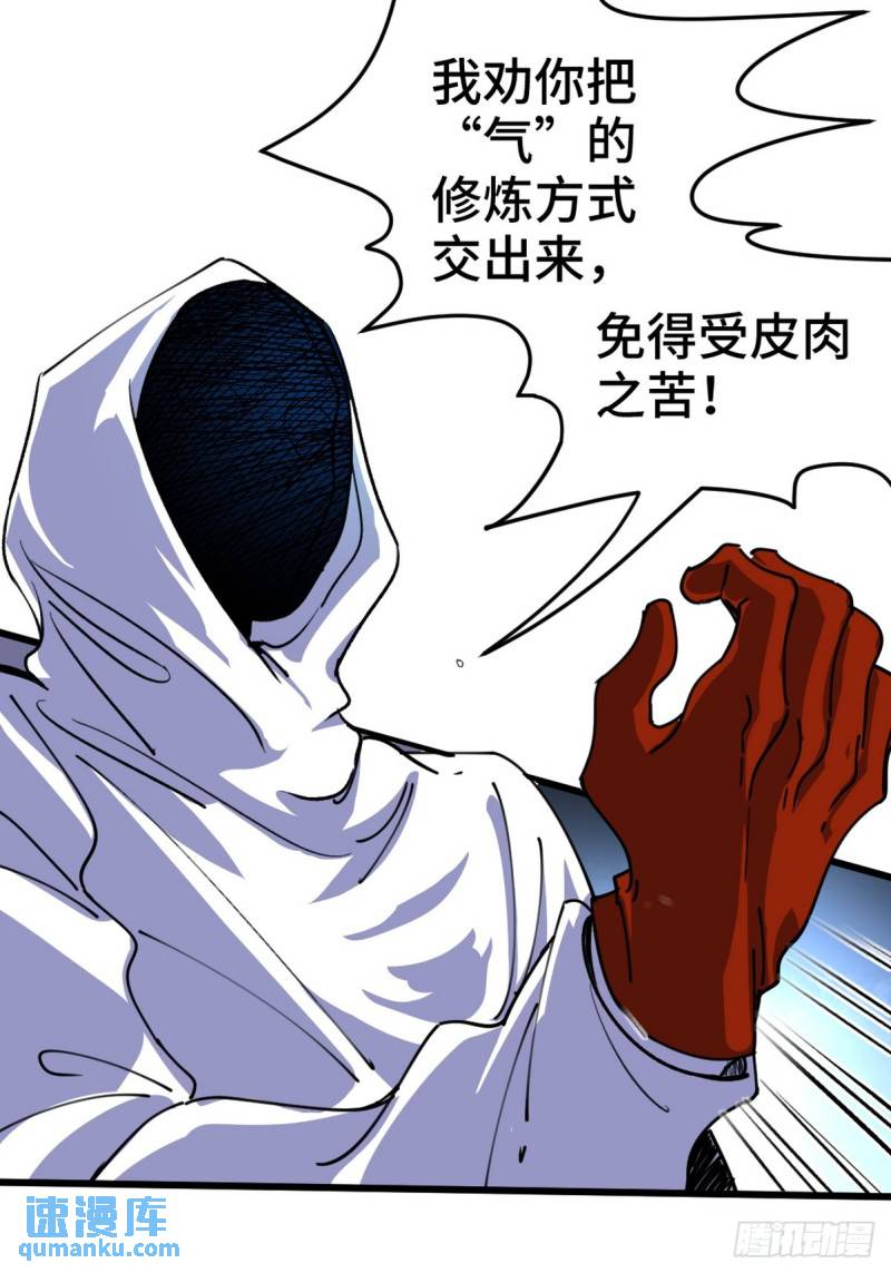 166 海城危机4