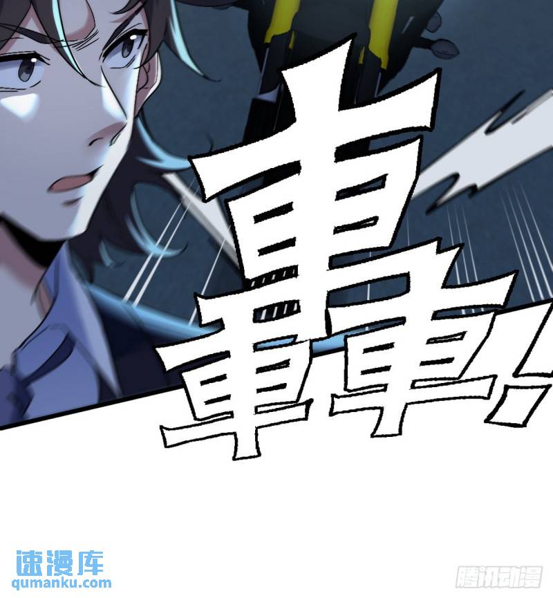 166 海城危机40