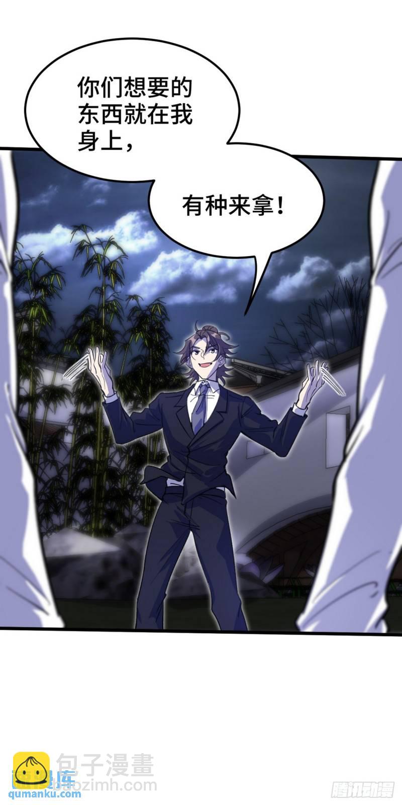 166 海城危机5