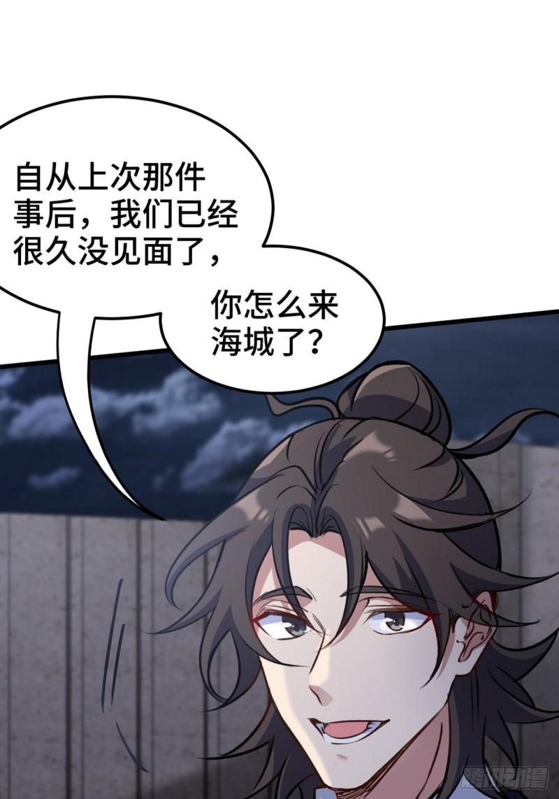 167 韩温柔归来16