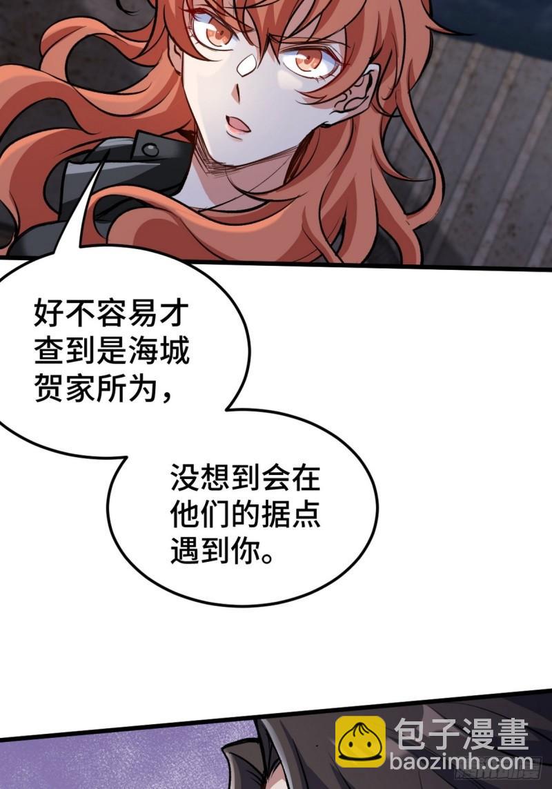 167 韩温柔归来18