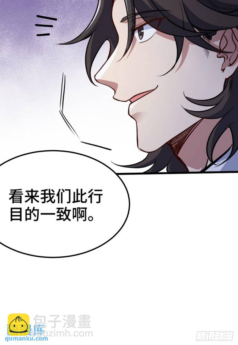 167 韩温柔归来19