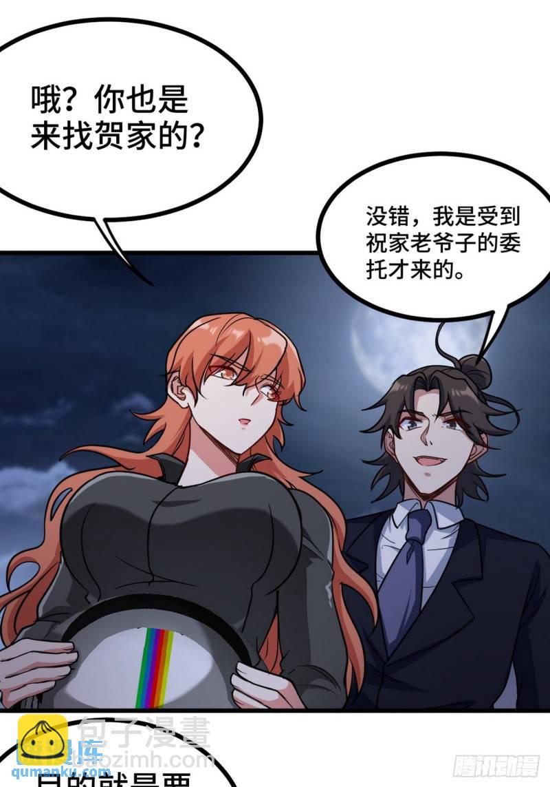 167 韩温柔归来20