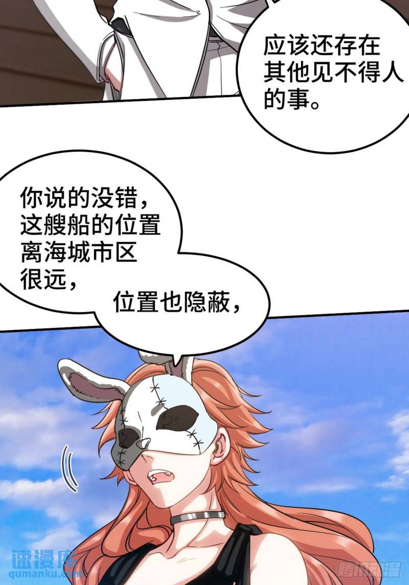 167 韩温柔归来29