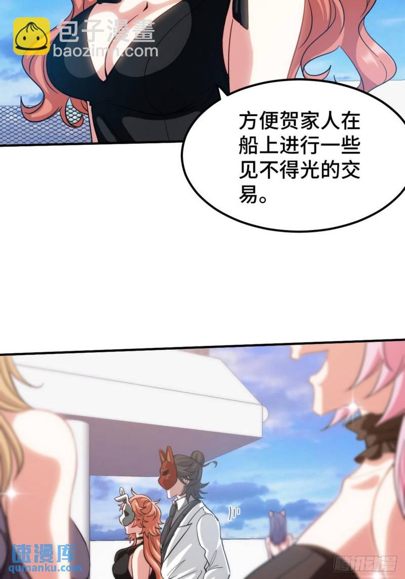 167 韩温柔归来30