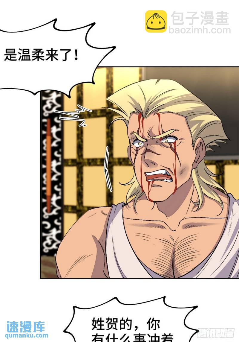 168 叫你嘴硬13
