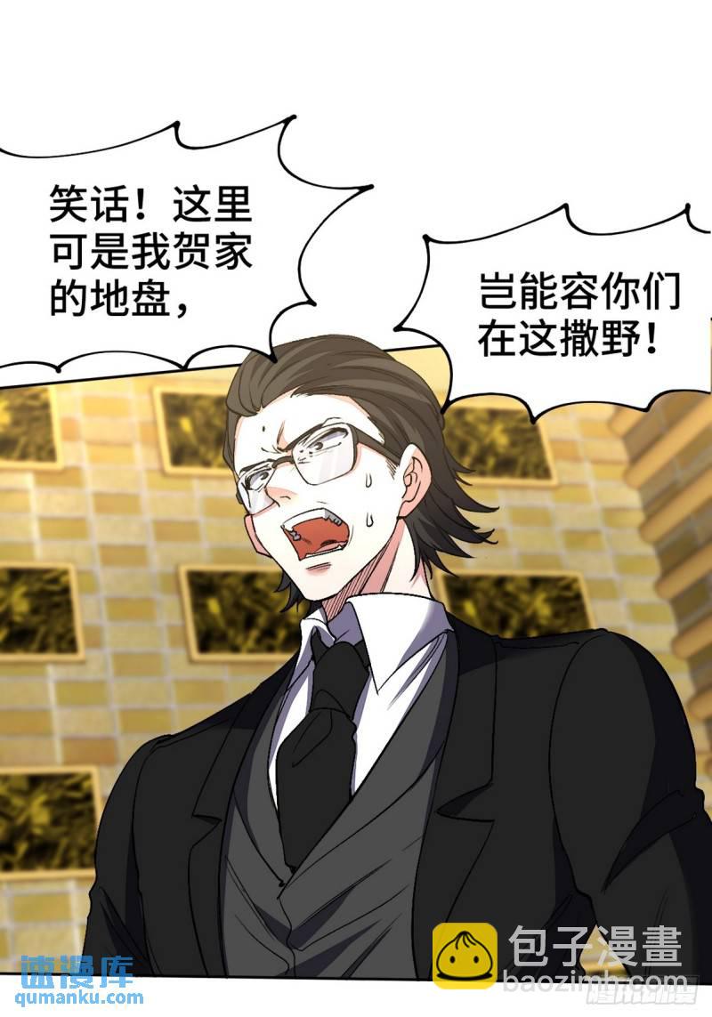 168 叫你嘴硬17