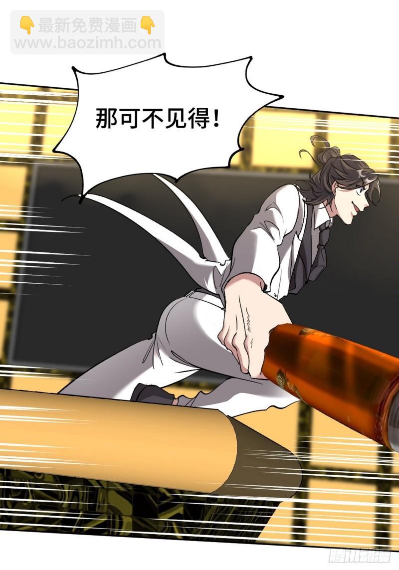 168 叫你嘴硬18