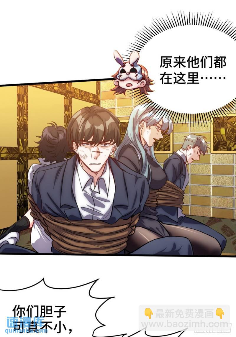 168 叫你嘴硬2