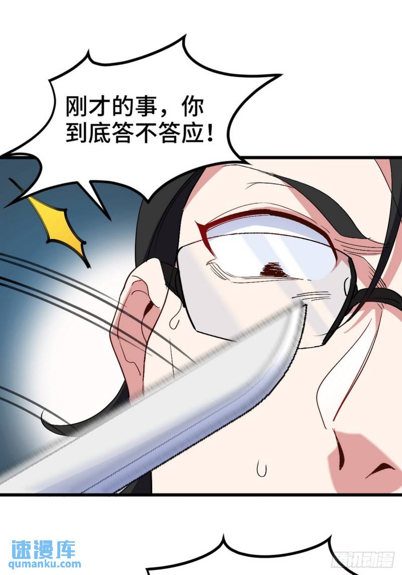 168 叫你嘴硬24