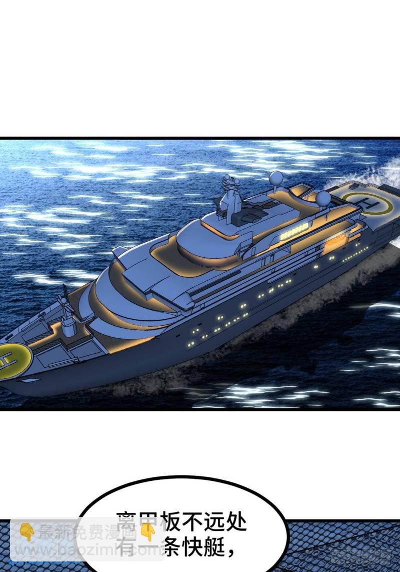 168 叫你嘴硬32