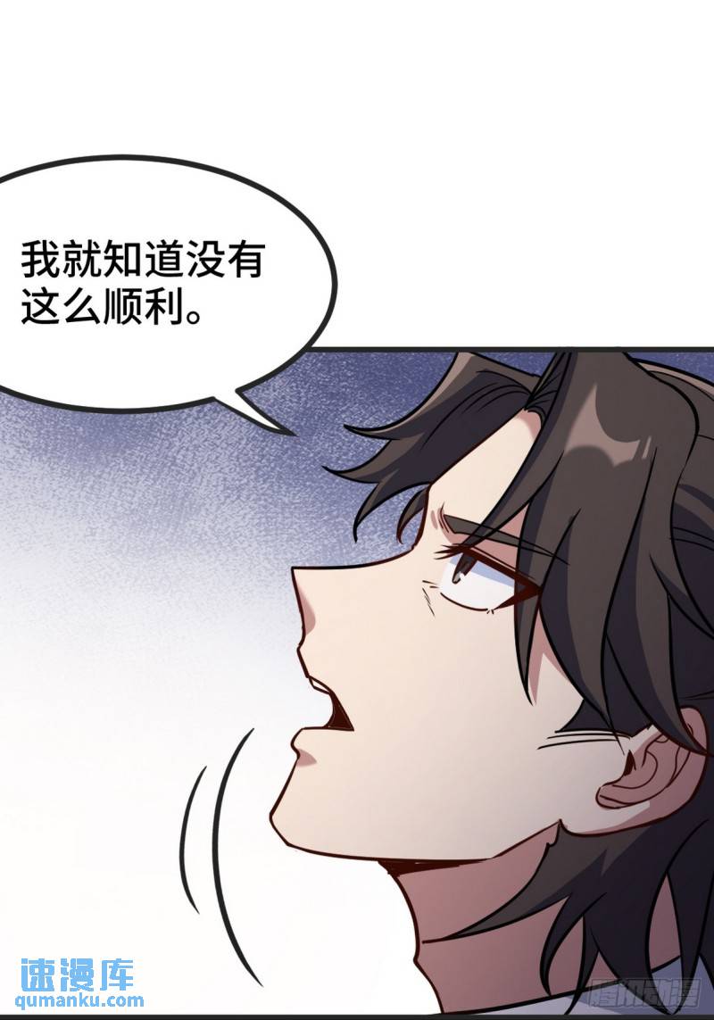 168 叫你嘴硬35