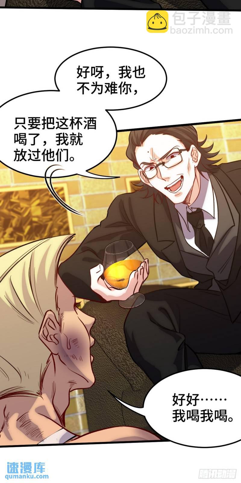 168 叫你嘴硬5