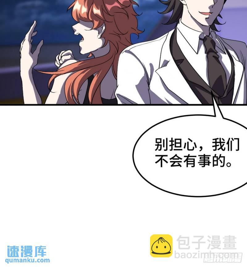 169 人外有人13