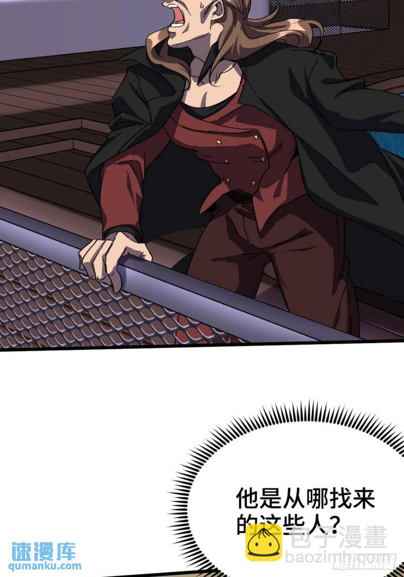 169 人外有人16
