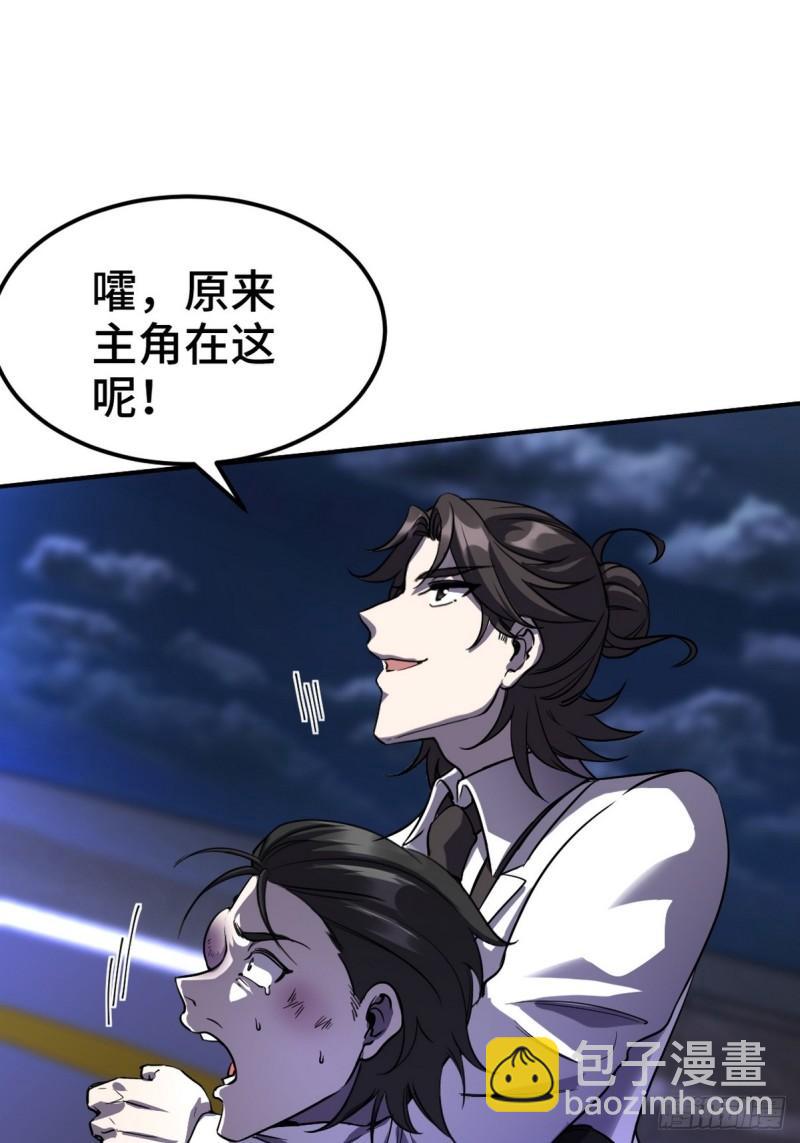 169 人外有人2