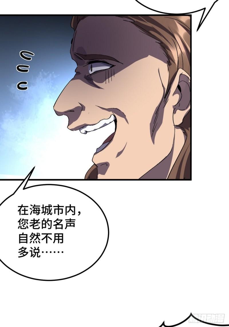 169 人外有人22